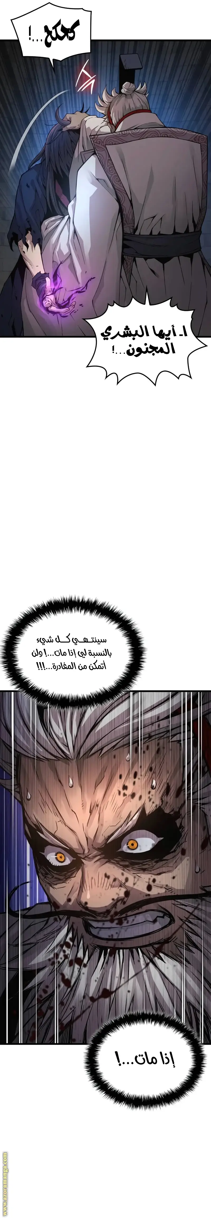 الصفحة 32