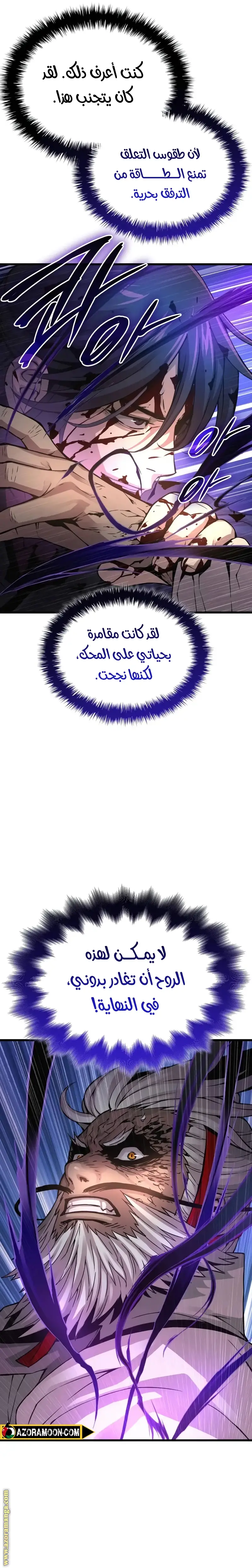 الصفحة 36