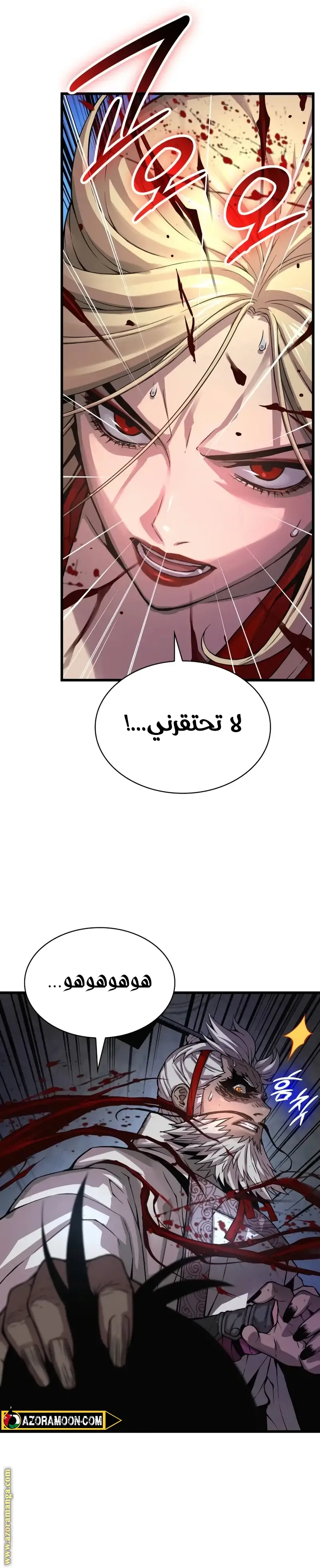 الصفحة 40