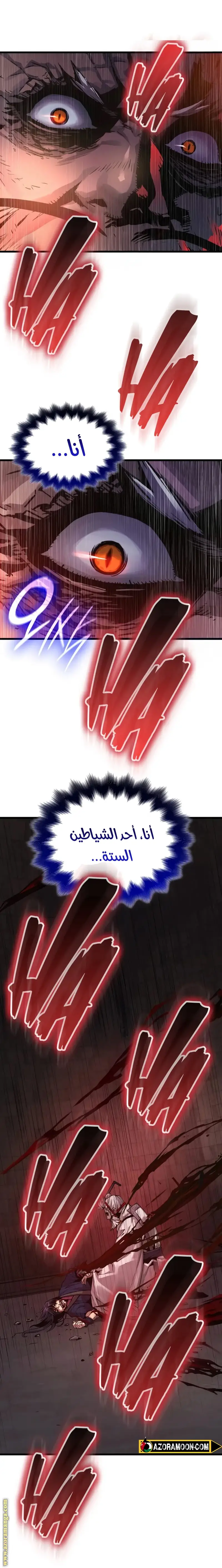 الصفحة 42