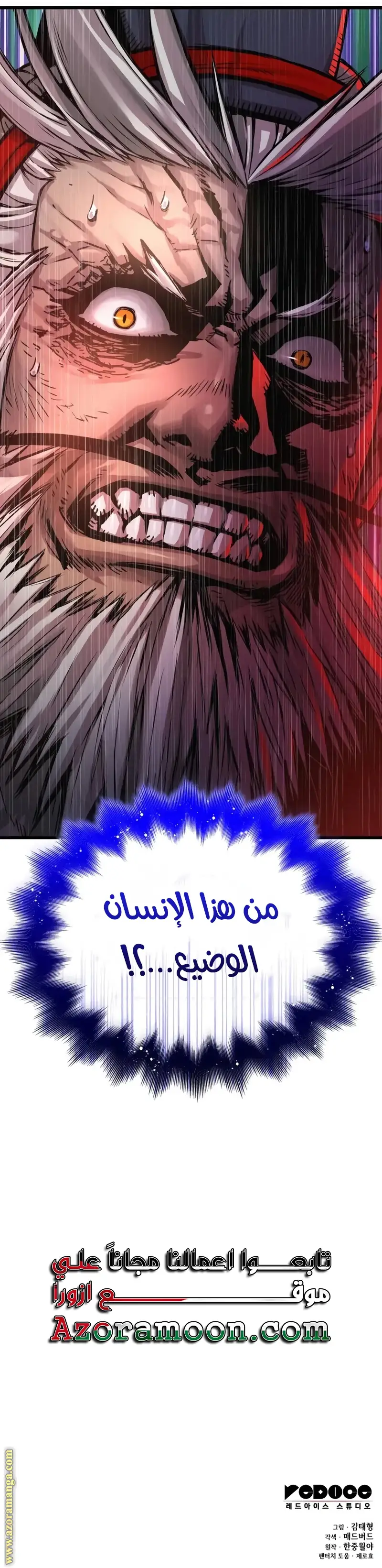 الصفحة 44