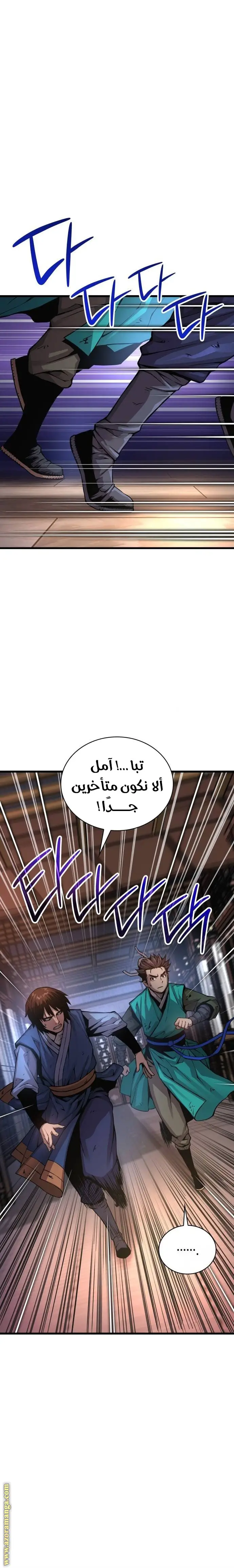 الصفحة 4