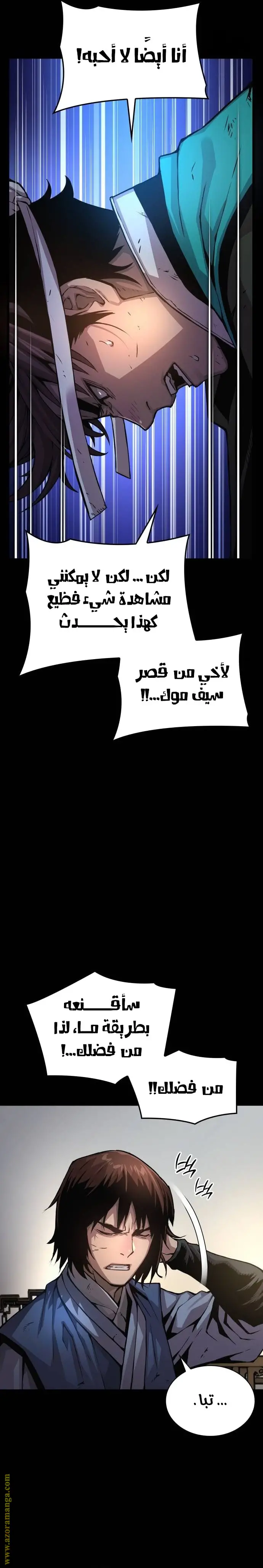الصفحة 6