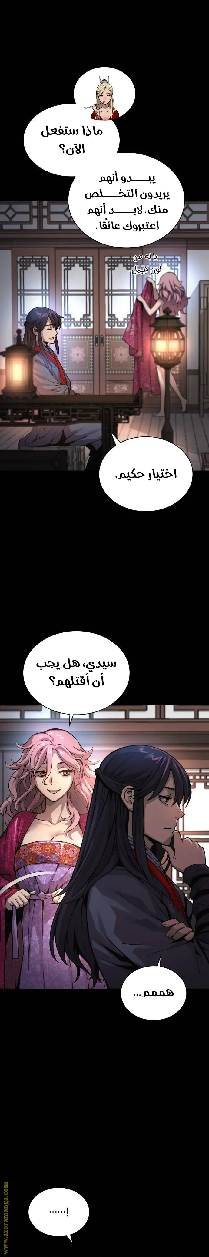 الصفحة 16