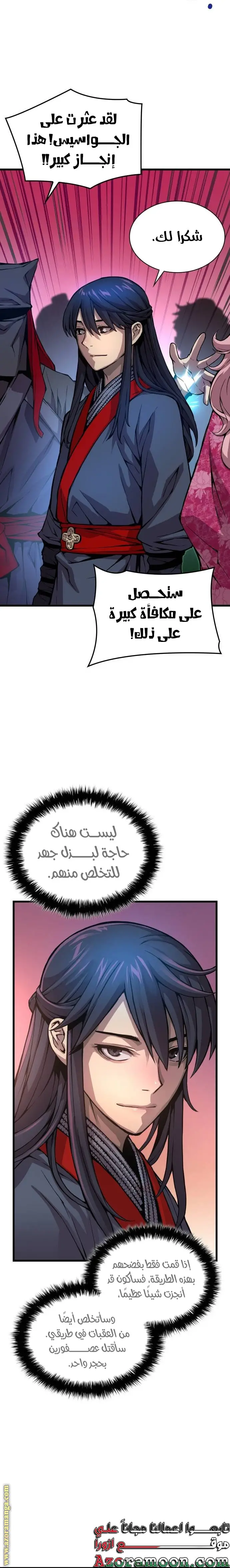 الصفحة 18