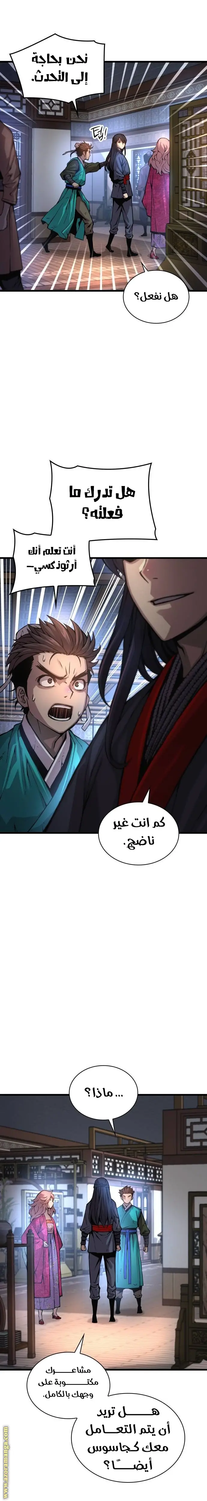 الصفحة 22