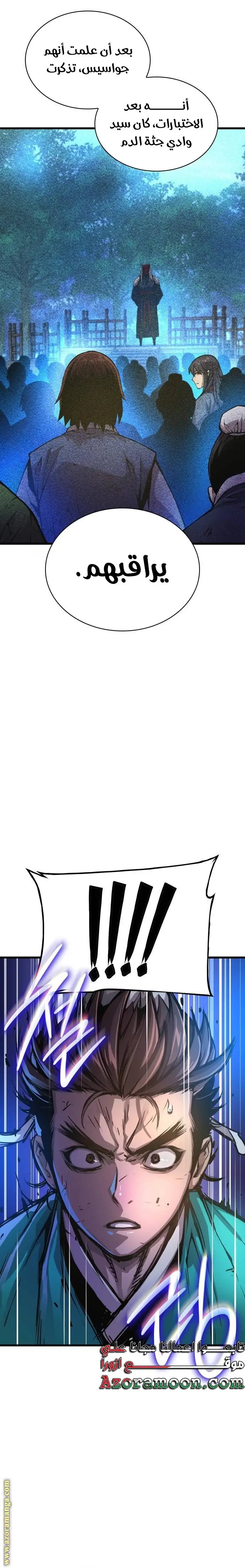 الصفحة 24