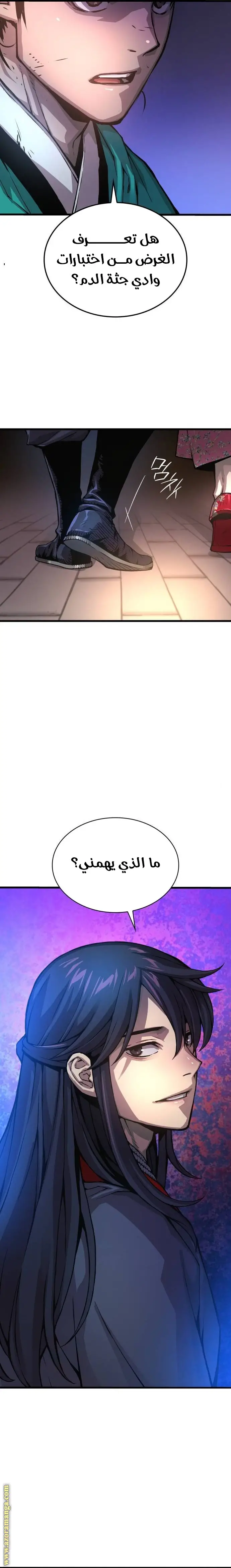 الصفحة 26