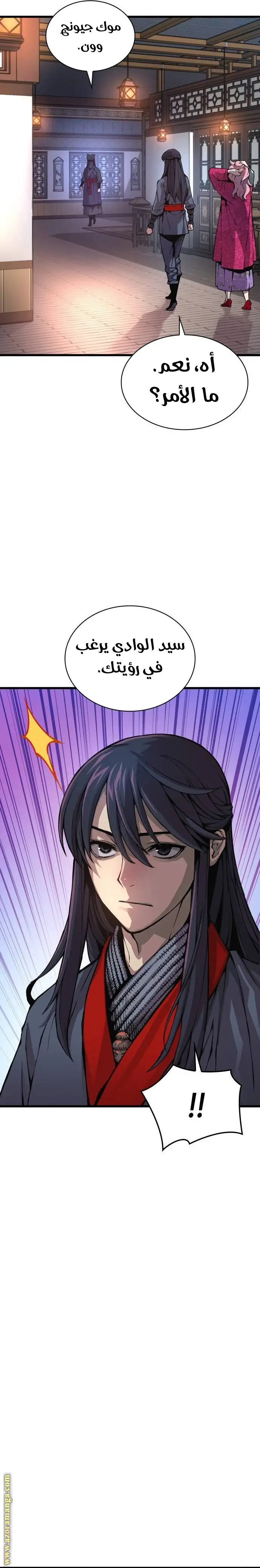 الصفحة 29