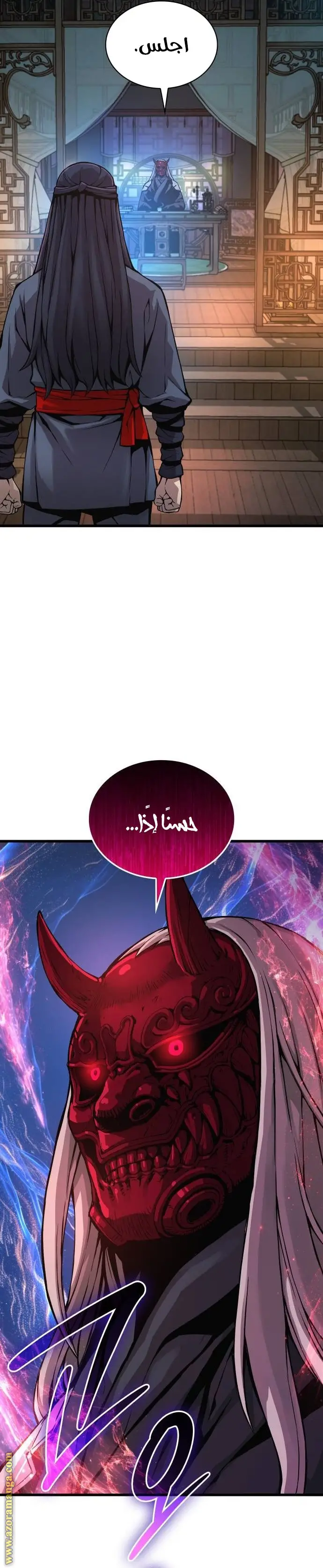 الصفحة 32