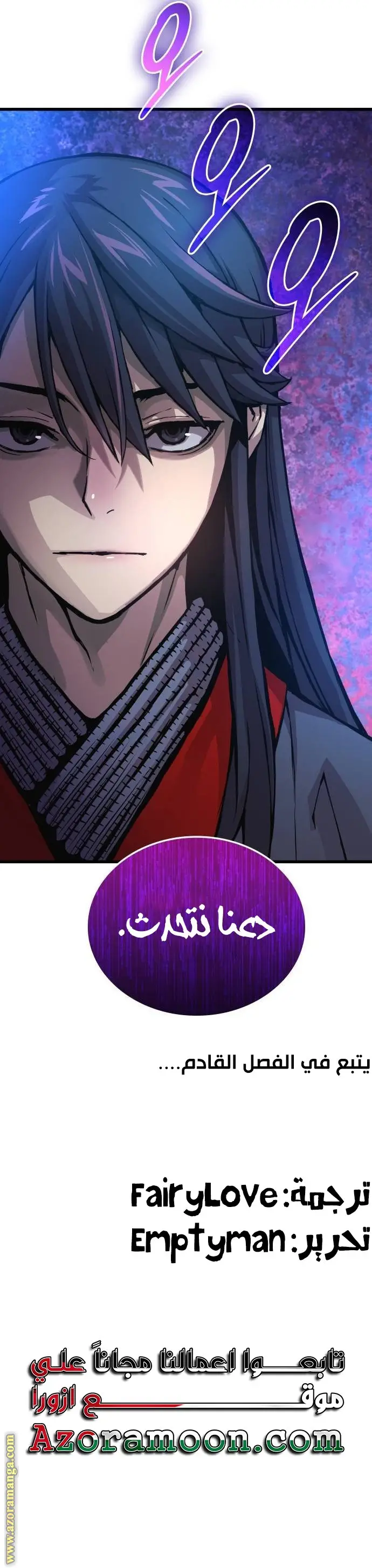 الصفحة 33
