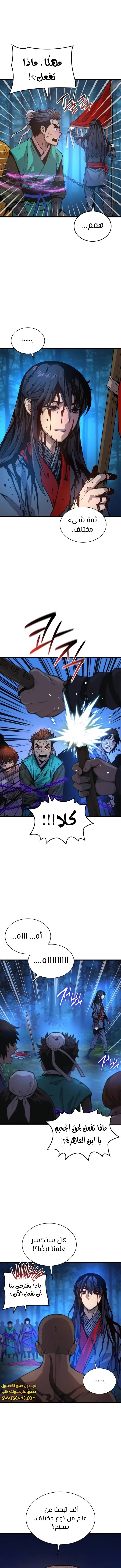 الصفحة 11