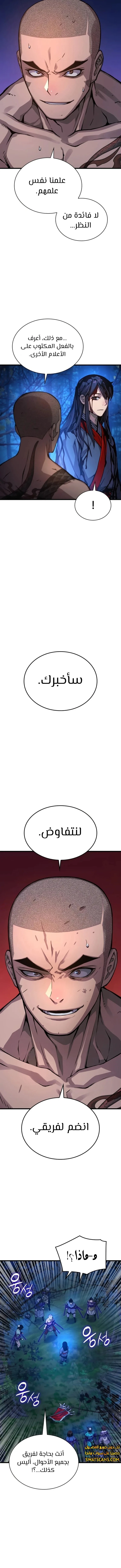 الصفحة 12
