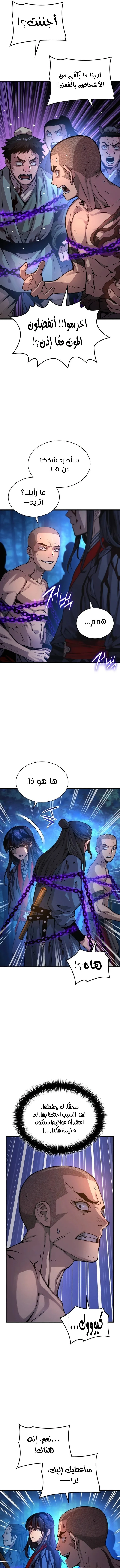 الصفحة 13