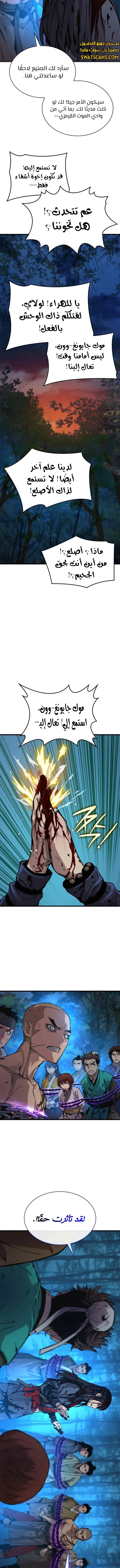 الصفحة 16