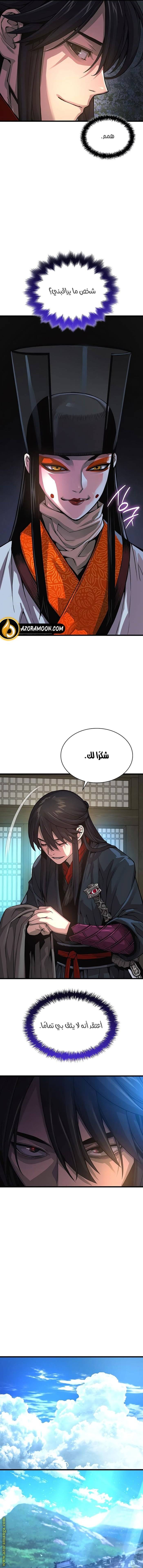 الصفحة 12