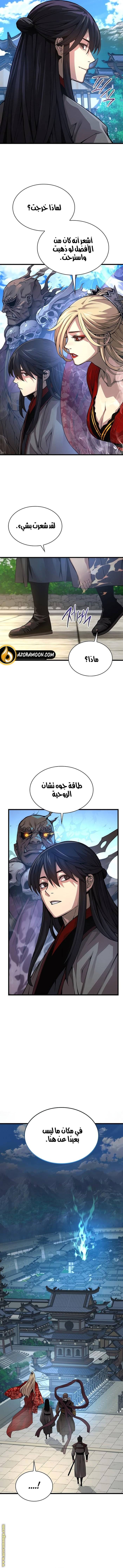 الصفحة 14