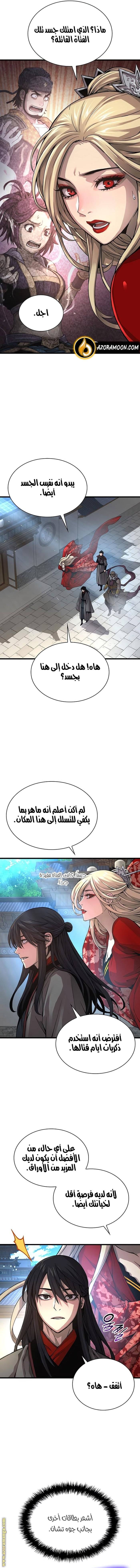 الصفحة 15