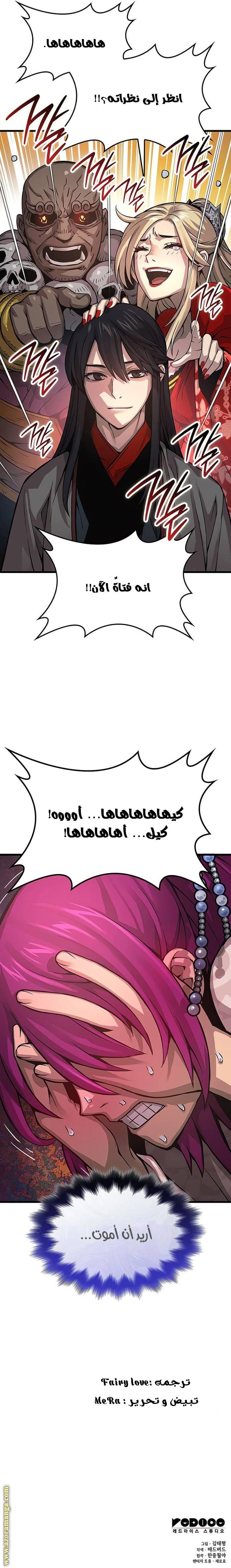 الصفحة 19