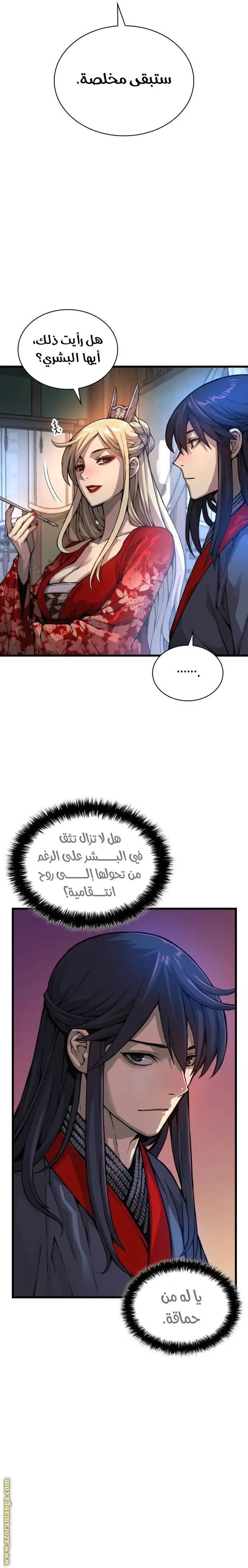 الصفحة 3