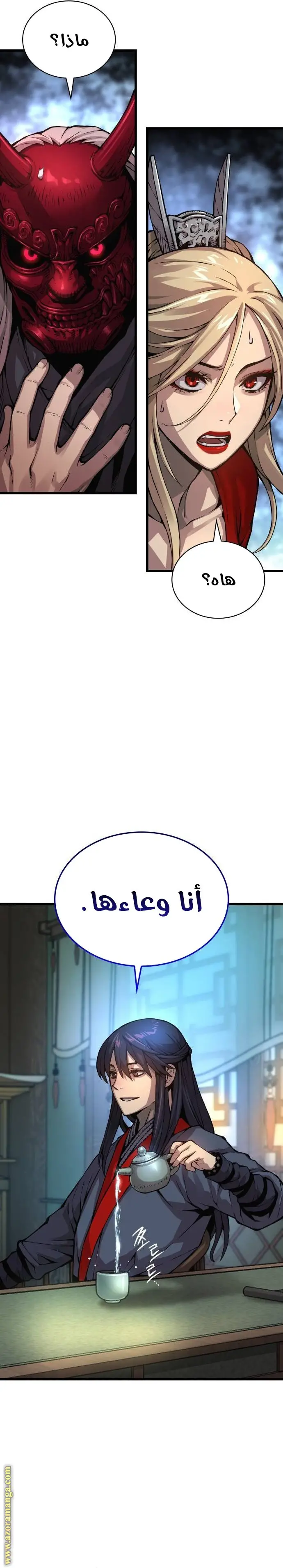 الصفحة 8