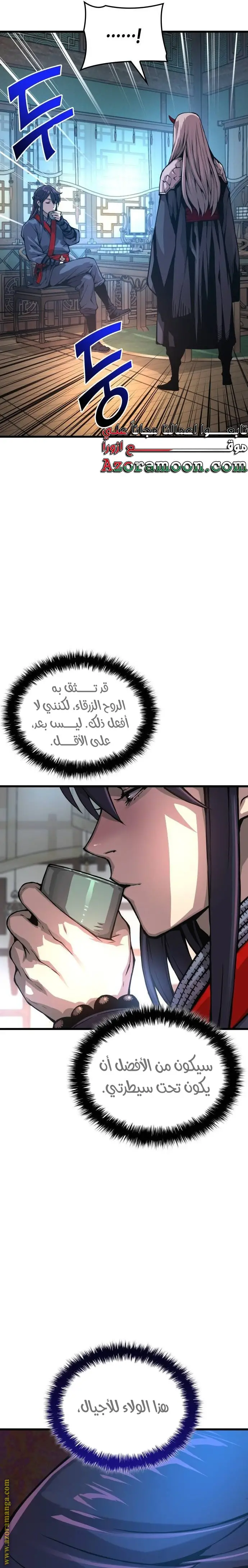 الصفحة 9