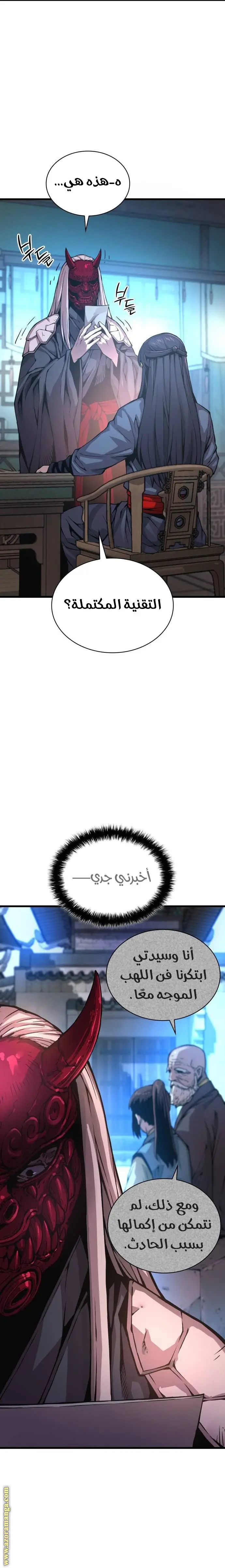 الصفحة 11