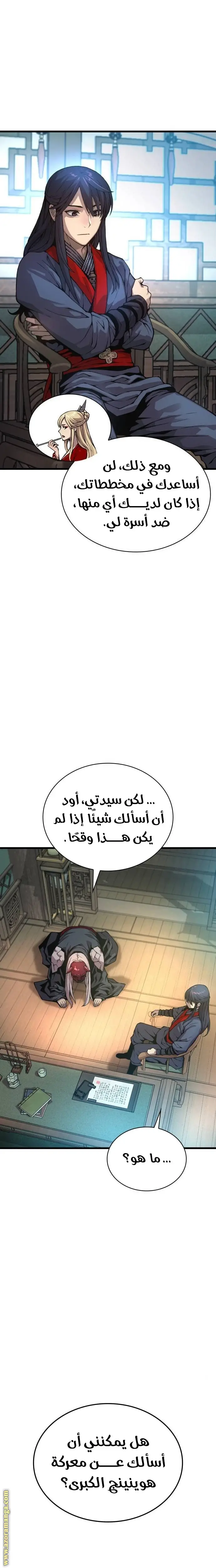 الصفحة 18