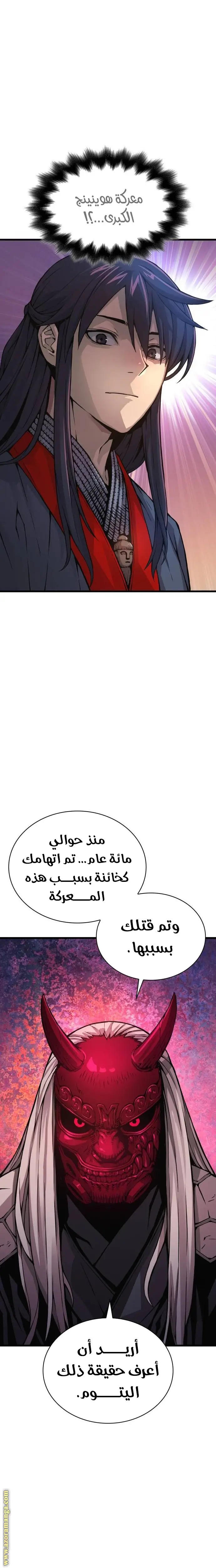 الصفحة 19
