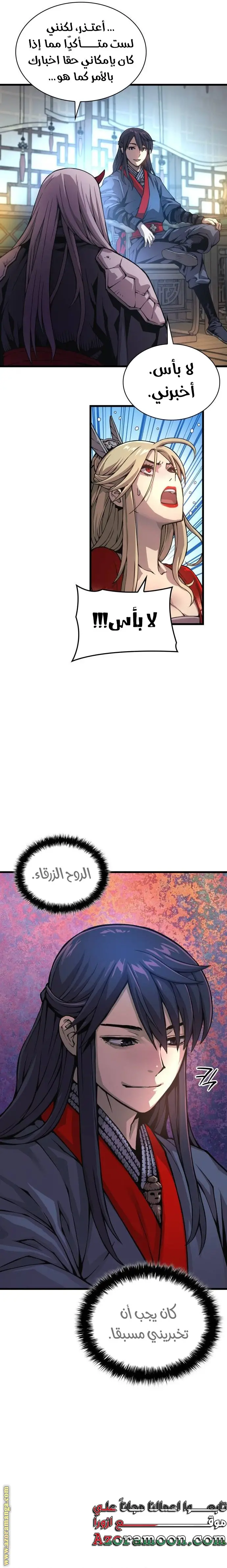 الصفحة 22