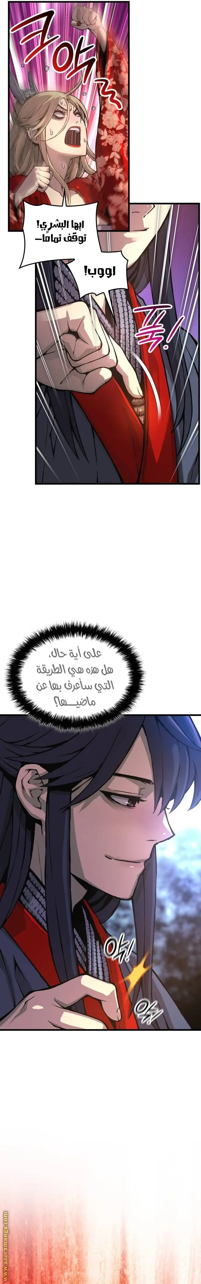 الصفحة 23