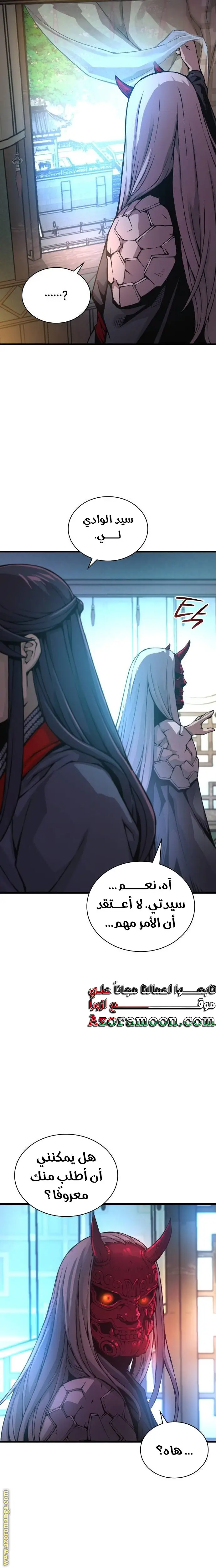 الصفحة 28