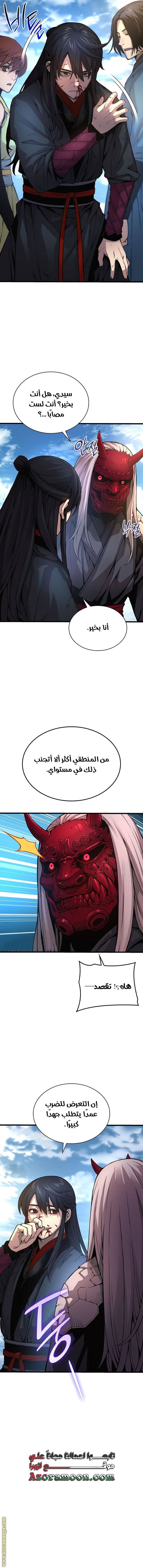 الصفحة 5