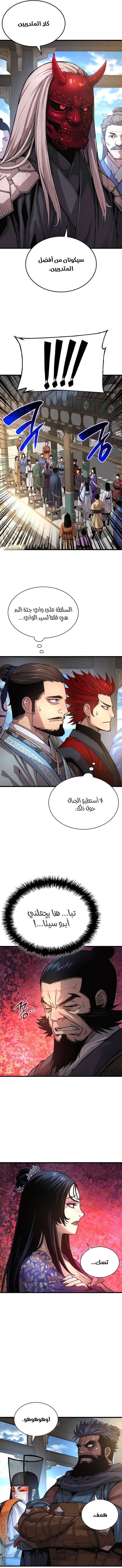 الصفحة 15