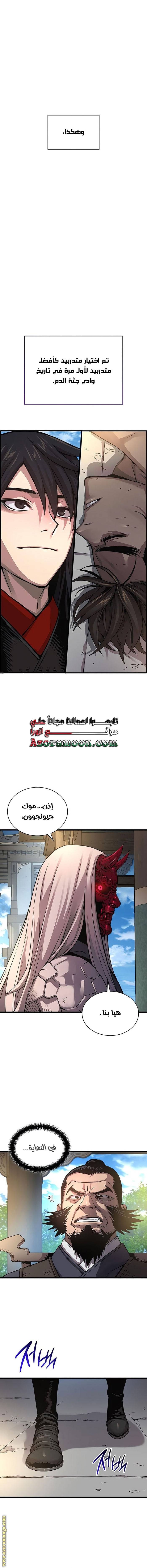 الصفحة 16