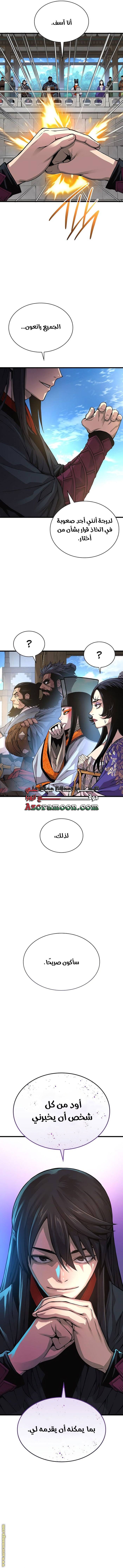 الصفحة 18