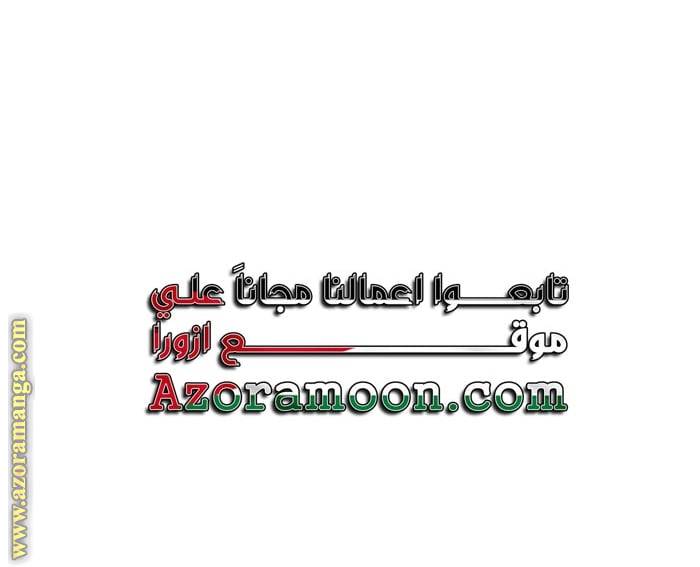 الصفحة 20