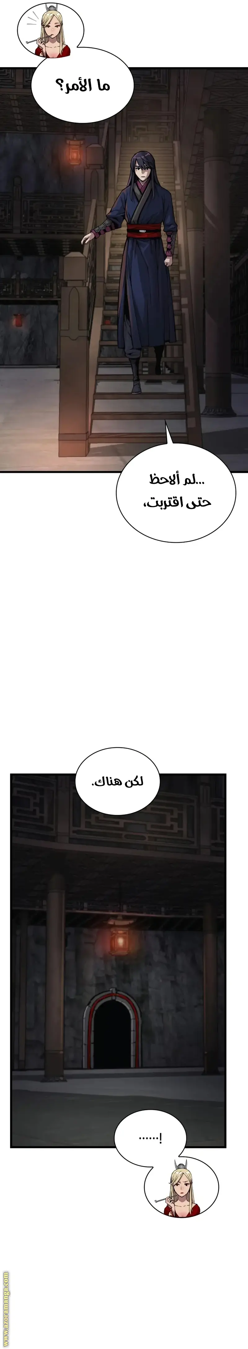 الصفحة 5