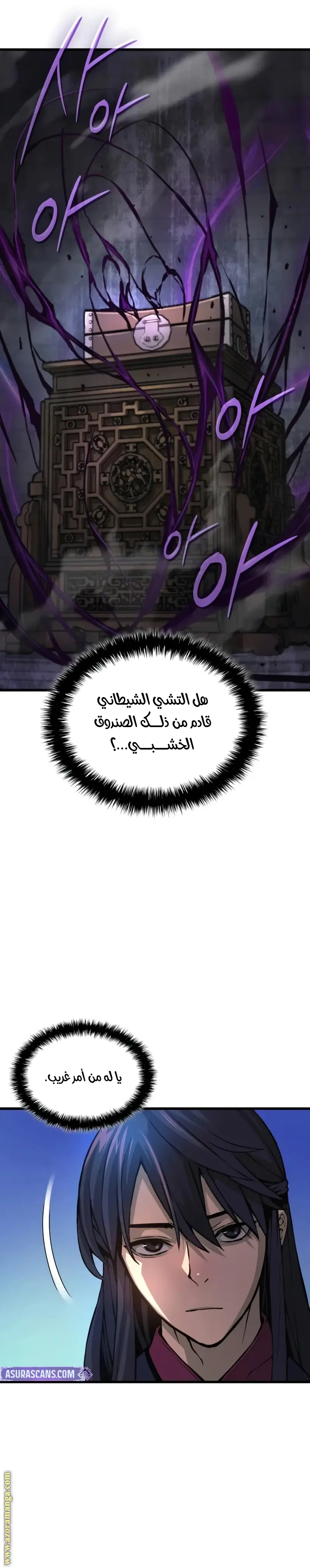 الصفحة 9