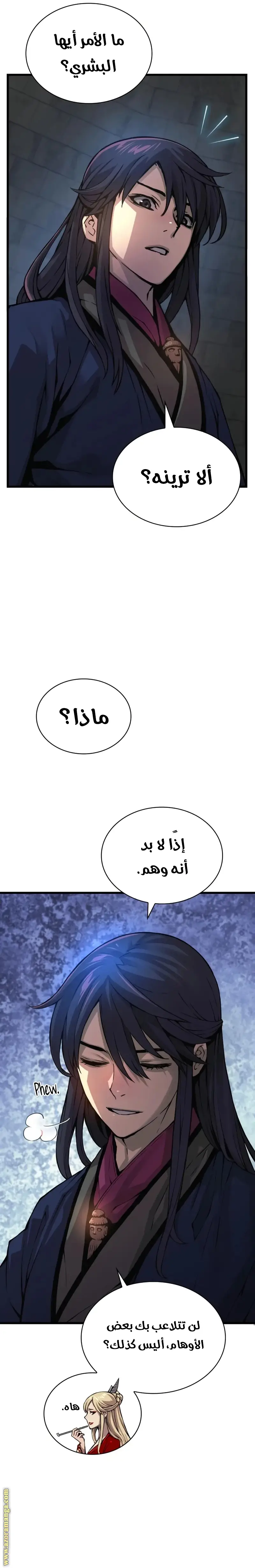 الصفحة 14