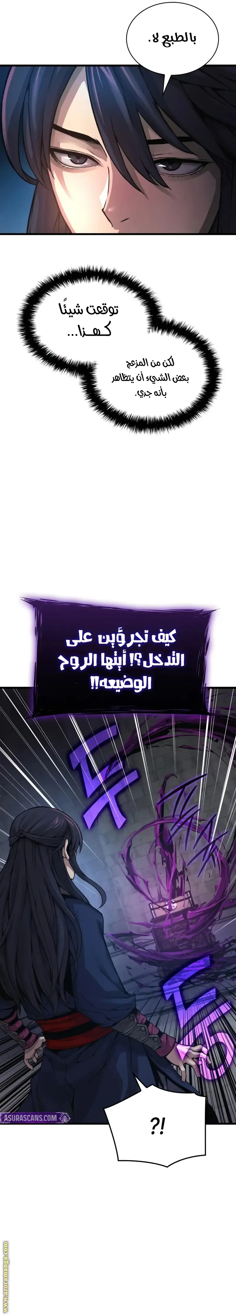 الصفحة 15