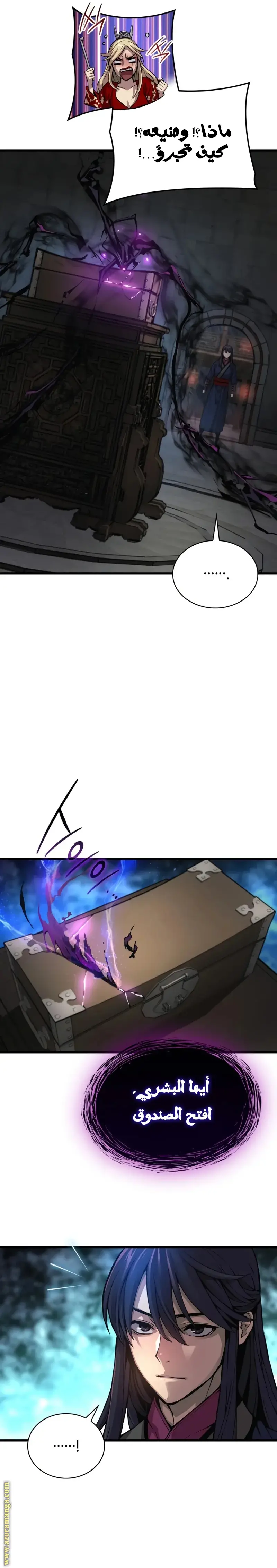 الصفحة 16
