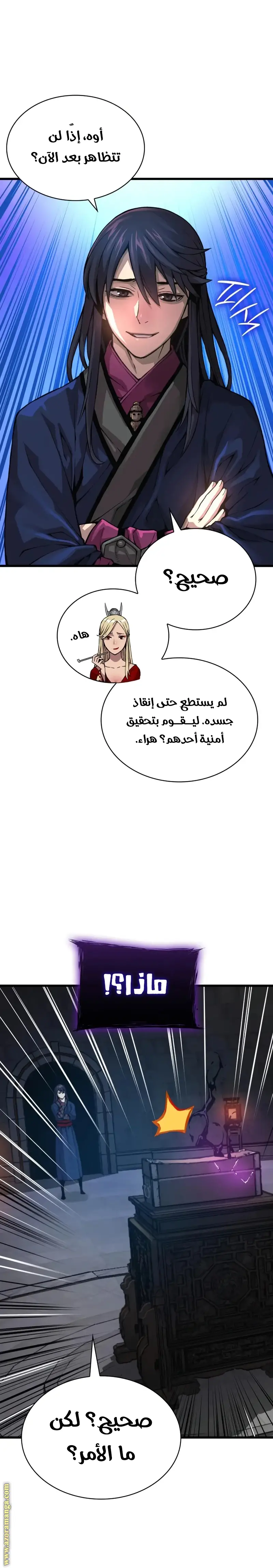 الصفحة 18