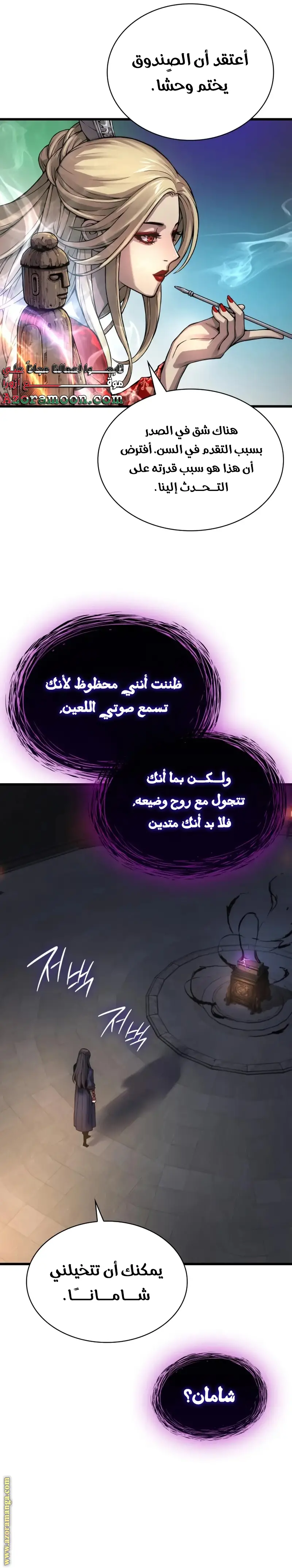 الصفحة 19