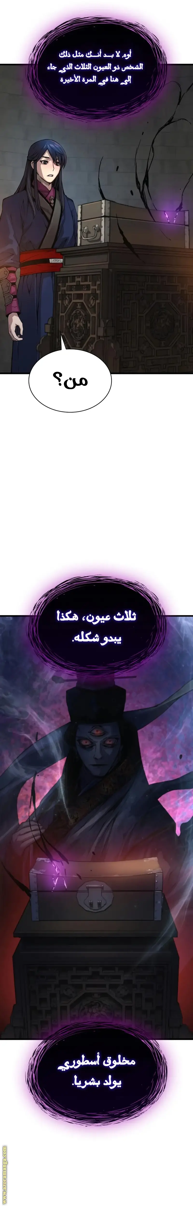 الصفحة 20