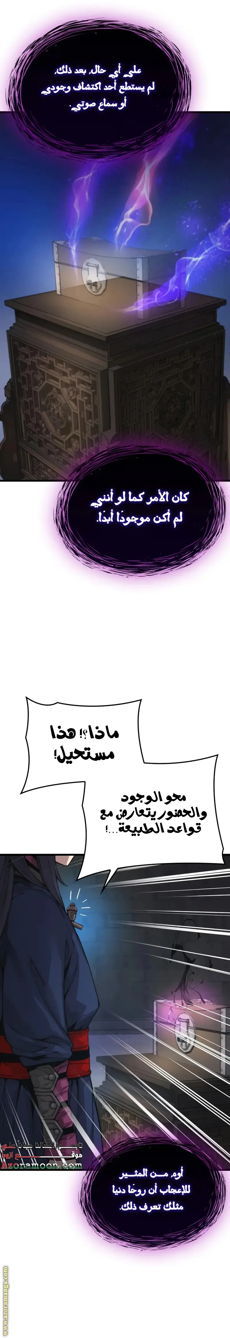 الصفحة 22