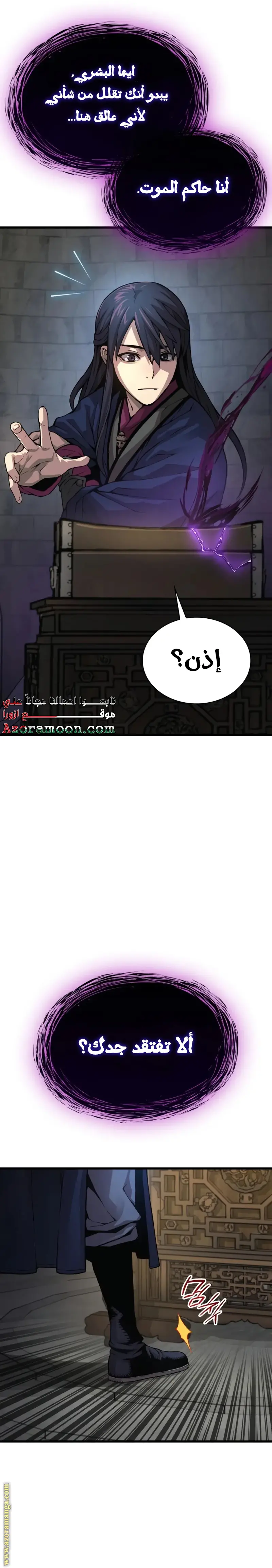 الصفحة 25