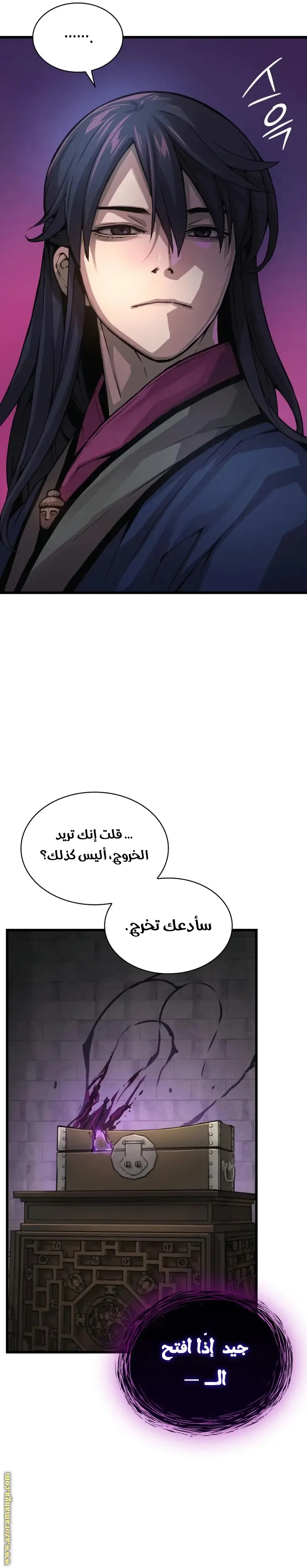 الصفحة 26