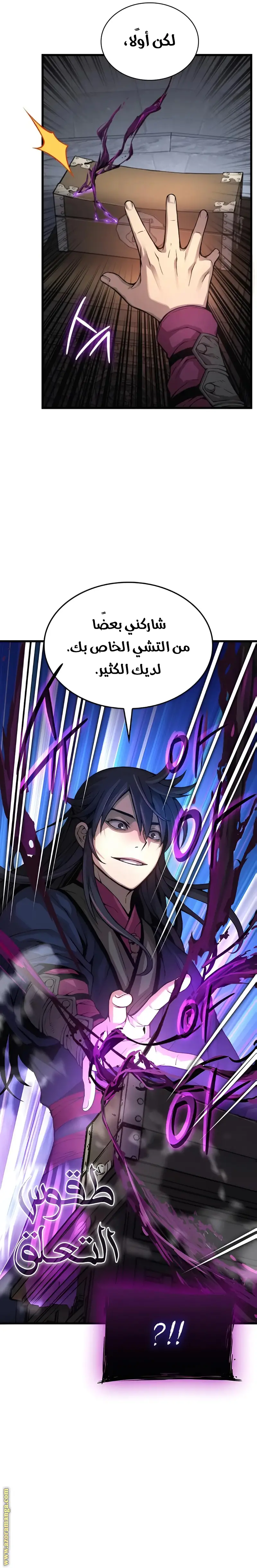 الصفحة 27