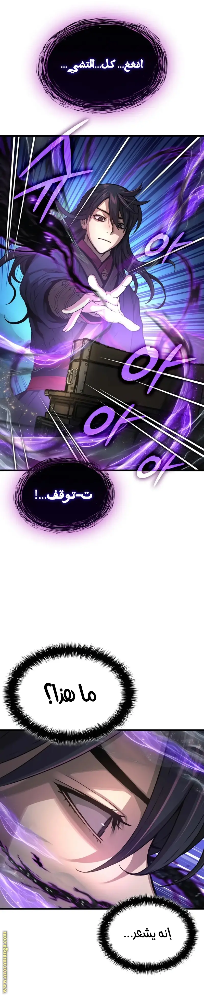 الصفحة 30